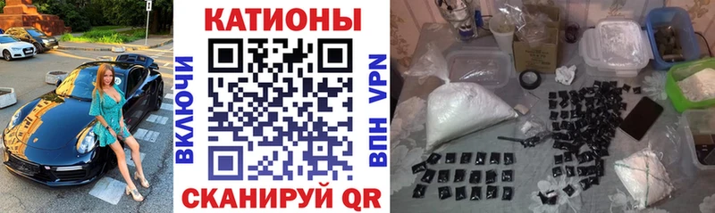 Наркотические вещества Струнино Псилоцибиновые грибы  Бошки Шишки  КОКАИН  Меф  ГАШИШ  ссылка на мегу как зайти  A PVP 