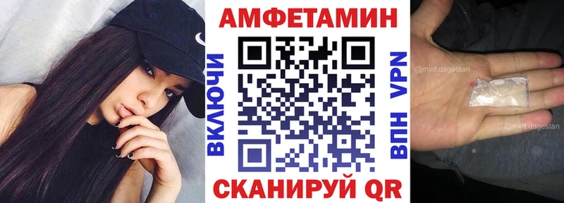Amphetamine Розовый  блэк спрут маркетплейс  Струнино 