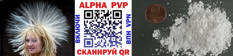 цены наркотик  Струнино  Alpha PVP СК 