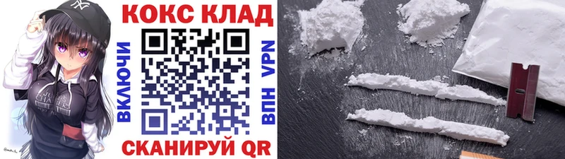 сколько стоит  Струнино  Cocaine Fish Scale 