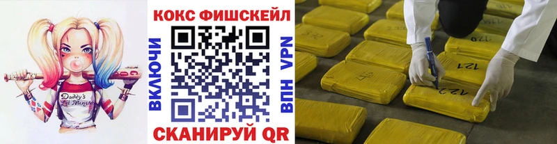 Кокаин 99% Струнино