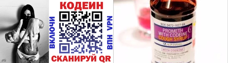 KRAKEN рабочий сайт  что такое   Струнино  Codein Purple Drank 