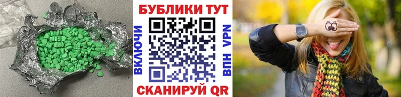ЭКСТАЗИ XTC KRAKEN рабочий сайт Струнино цены наркотик