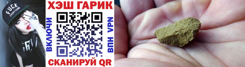 ГАШ VHQ  даркнет сайт  mega сайт  Струнино 