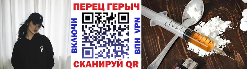 ГЕРОИН гречка  ссылка на мегу ONION  Струнино 