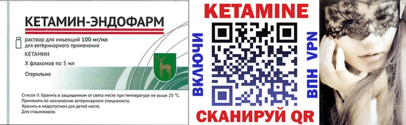omg как войти  Струнино  Кетамин VHQ 