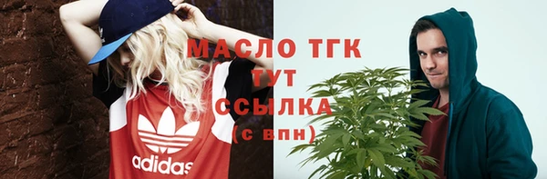 мефедрон мука Осташков