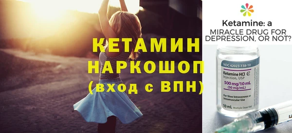 мефедрон мука Осташков
