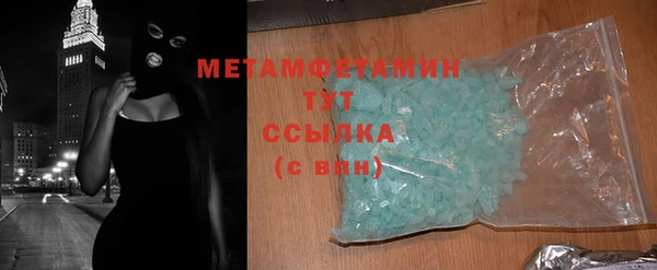 кокаин колумбия Осинники