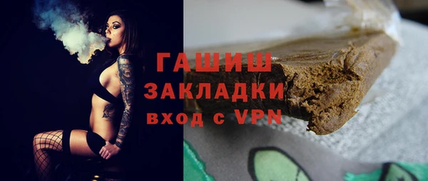 дурь Сосновоборск