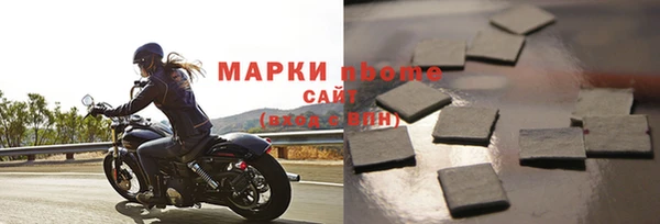 мефедрон мука Осташков
