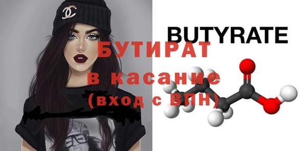 прущая мука Нязепетровск