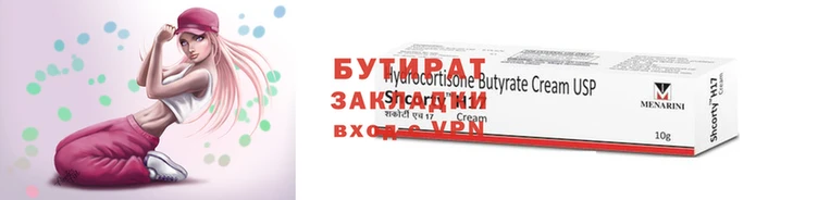 прущая мука Нязепетровск