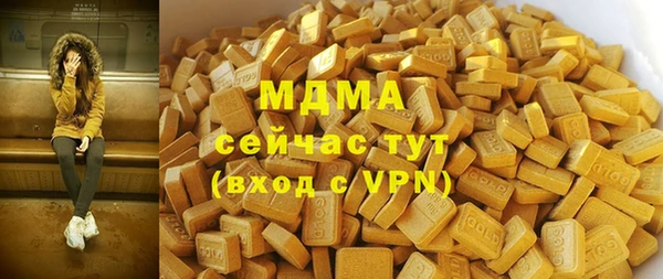 кокаин колумбия Осинники