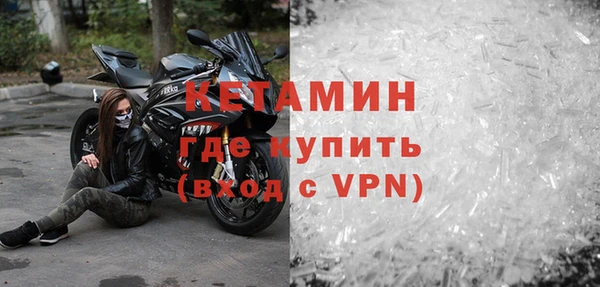 мефедрон мука Осташков