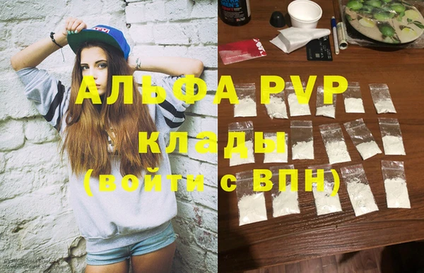 мефедрон мука Осташков