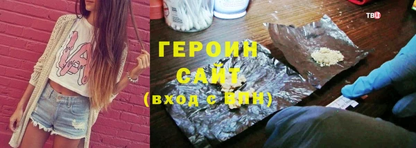 герыч Баксан