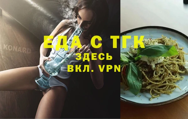 СК Няндома