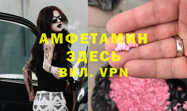 мефедрон мука Осташков