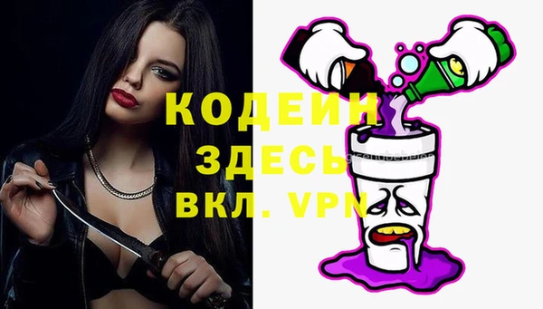 кокаин колумбия Осинники