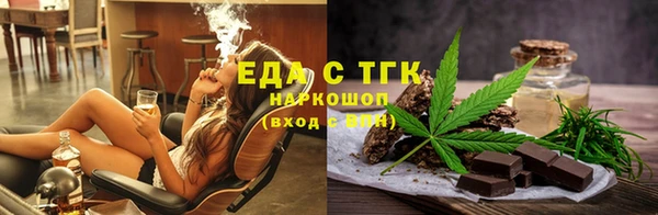 прущая мука Нязепетровск