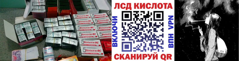 гидра как зайти  Струнино  Лсд 25 экстази ecstasy 