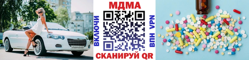 MDMA VHQ  Струнино 