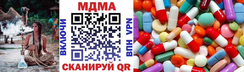 MDMA Molly Струнино