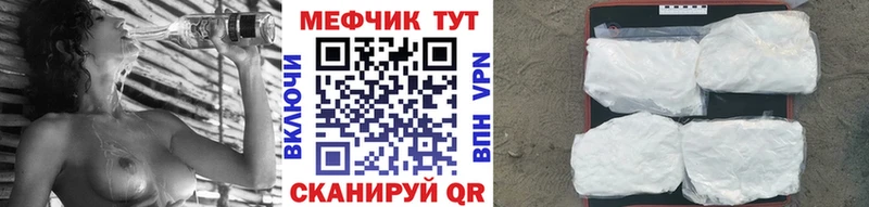 наркошоп Струнино Меф кристаллы