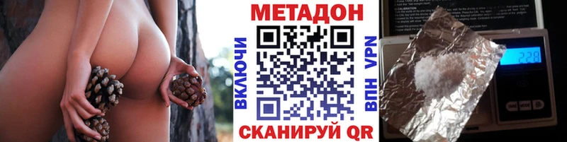 Метадон VHQ  Струнино 