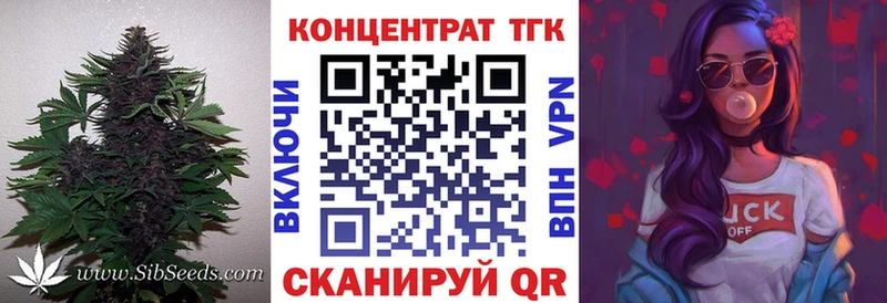 сколько стоит  Струнино  гидра ССЫЛКА  ТГК концентрат 